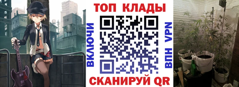 Где можно купить наркотики Покровск Марихуана  Меф  АМФЕТАМИН  Alpha PVP  Гашиш  КОКАИН 