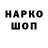 Наркотические марки 1,5мг Horacio Naranjo