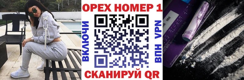 Кокаин Эквадор  Покровск 