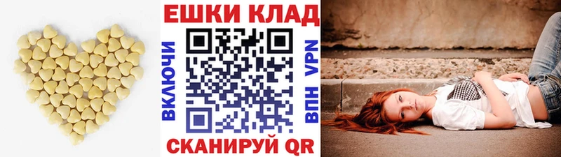 ЭКСТАЗИ DUBAI  Покровск 