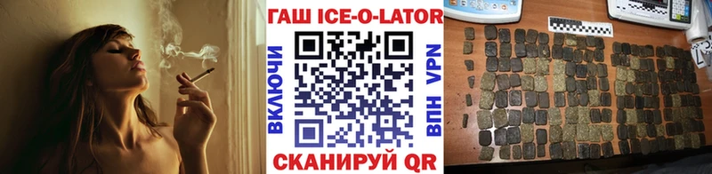 Гашиш хэш  кракен ССЫЛКА  Покровск 