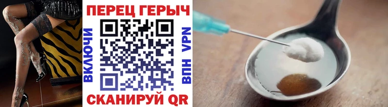 хочу   гидра как войти  ГЕРОИН афганец  Покровск 