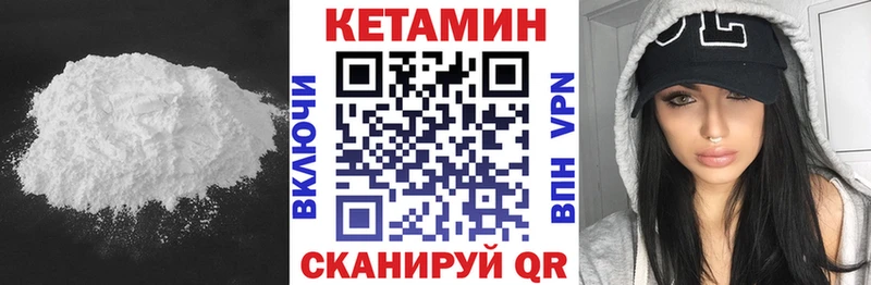КЕТАМИН VHQ  хочу наркоту  ссылка на мегу ONION  Покровск 