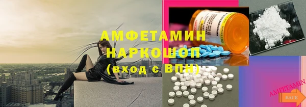 мефедрон Балабаново