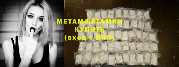 дживик Белокуриха