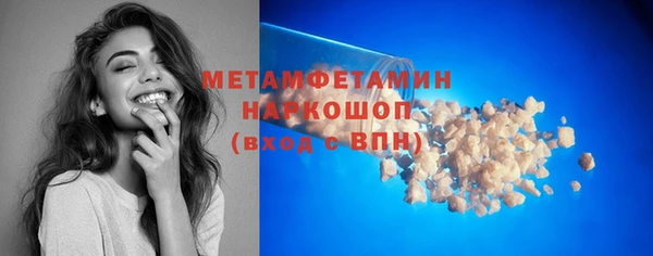гидра Пестово