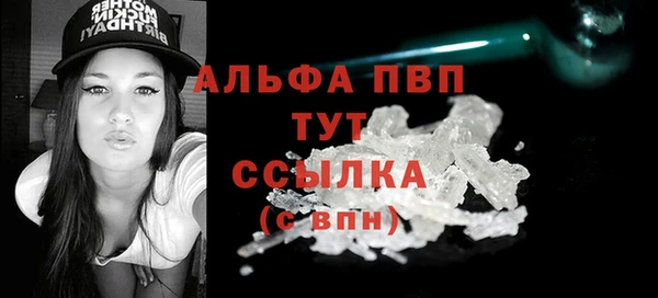 мефедрон Балабаново