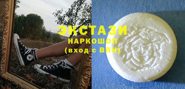 ГАЛЛЮЦИНОГЕННЫЕ ГРИБЫ Балахна