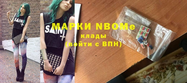 мефедрон Балабаново