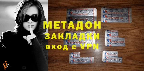 гидра Пестово