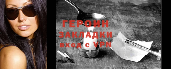 кристаллы Белоозёрский