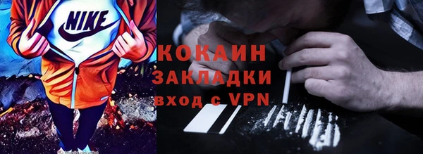 ГАЛЛЮЦИНОГЕННЫЕ ГРИБЫ Балахна
