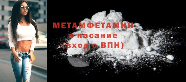 скорость mdpv Переславль-Залесский