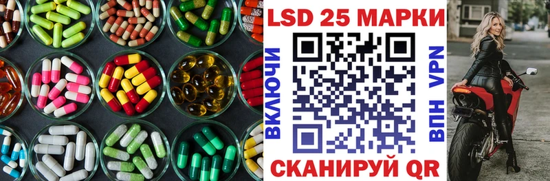 ЛСД экстази кислота  Покровск 