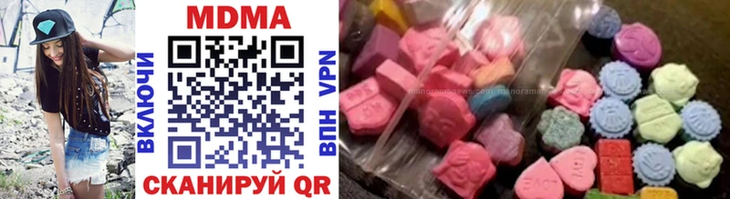 MDMA молли  Покровск 