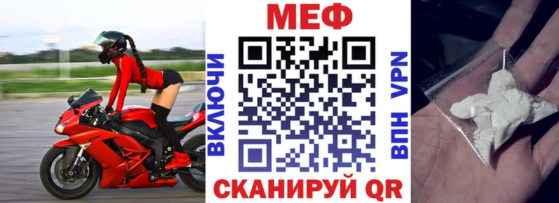 kraken tor  Покровск  Меф мяу мяу 