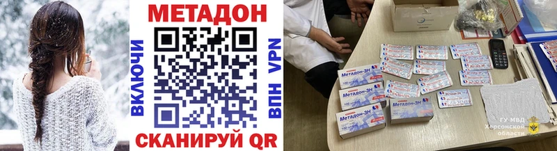 blacksprut зеркало  Покровск  МЕТАДОН кристалл 