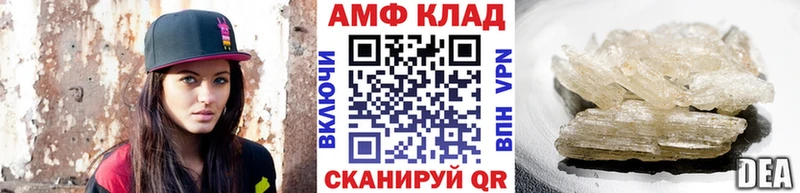 ссылка на мегу маркетплейс  Покровск  Первитин Methamphetamine 