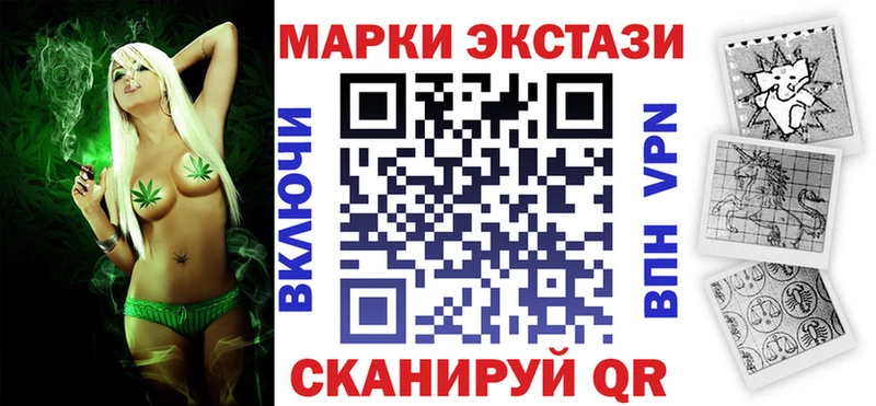 Марки N-bome 1500мкг  Покровск 