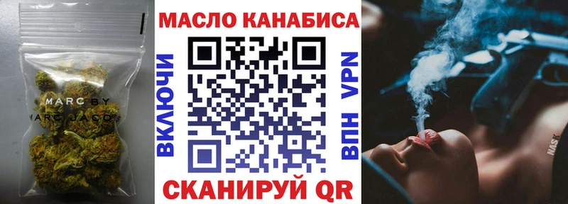 Дистиллят ТГК жижа где купить наркотик Покровск